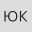 Юлия Костюшкина